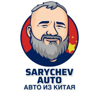 Дмитрий Сарычев, основатель EVEX AUTO