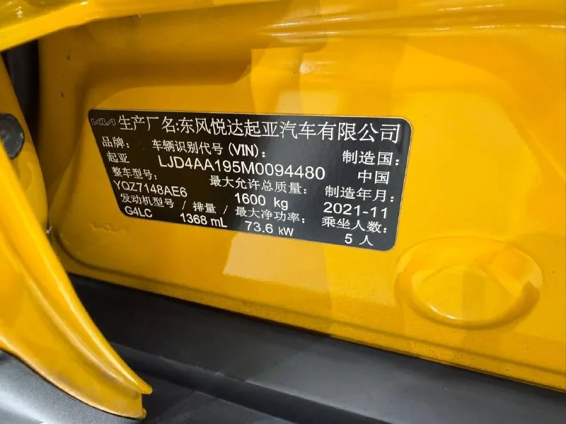 KIA KX1 — фото 7