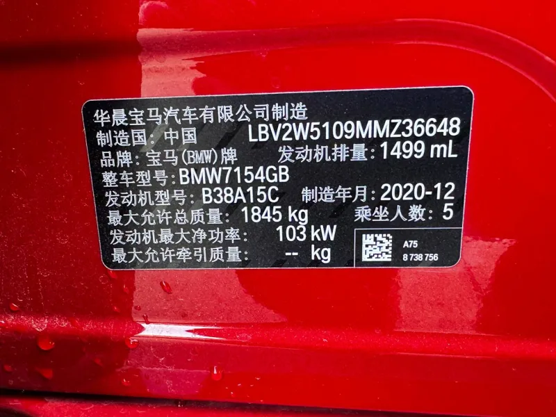 BMW 1 Series 120i 2020 — фото 16
