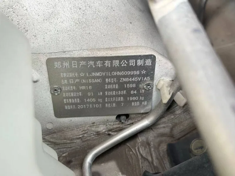 NISSAN NV200 — фото 22