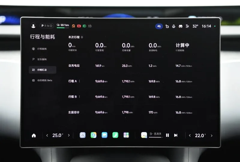 XIAOMI YU7 — фото 14
